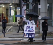 험지에서 낙선한 홍익표 "서초구민께 고개숙여 감사"