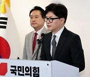 한동훈 “총선 패배 책임진다…비대위원장 사퇴”(상보)