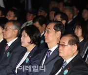 [포토]한덕수 총리-강정애 장관-이종찬 회장, 임시정부수립 기념식