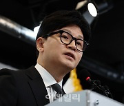 [포토]비대위원장 사퇴 한동훈, '국민 뜻 준엄하게 받아들여'