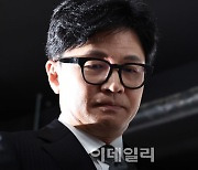 [포토]총선 참패, '한동훈 비대위원장 사퇴'