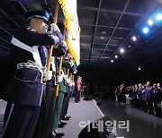 [포토]제105주년 대한민국 임시정부수립 기념식