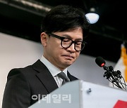 [포토]총선 참패 한동훈, '선거 결과에 모든 책임'