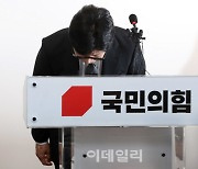 [포토]한동훈, '총선 참패...모든 책임 지고 비대위원장직 사퇴'