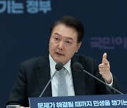 민주노총 "윤정부, 민주주의 퇴행 사죄해야"