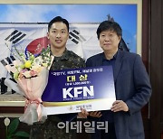 국방홍보원 국방TV·FM라디오 'KFN'으로 새 출발