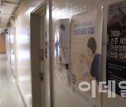 [포토]8주째 의정갈등