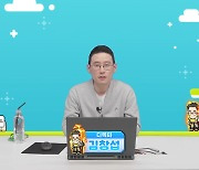 '익스트림 스우' 솔격 100명에게 100만 메이플 포인트 준다