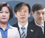 '악연' 추미애·조국·이성윤 국회 입성…돌고 돌아 다시 반격 시작