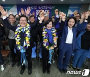 당선 확실 환호하는 장종태 후보