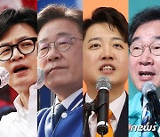 '이제 이들의 시대'…이재명 추미애 나경원 안철수 그리고 이준석