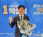 김포시을 민주당 박상혁 후보 당선 확실