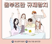 [옴부즈만 규제망치]'코주름'으로 반려동물 등록하게 해주세요!