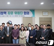 한림성심대, 입시정책 자문위원단 1차 회의