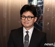 한동훈 '기자회견 앞두고'