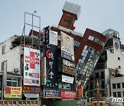 정부, 7.2 강진 대만에 50만달러 규모 인도적 지원 제공