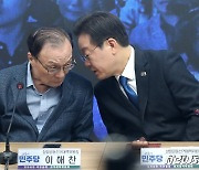 이야기 나누는 이재명·이해찬