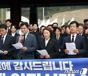 정준호 당선인 "민생 중심에 두겠다"