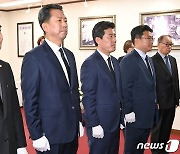 박정희 생가 방문한 구자근·강명구 당선인