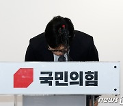 고개 숙여 인사하는 한동훈