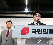 한동훈, '22대 국회의원 선거 참패'에 비대위원장 사퇴