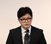 한동훈 "총선 패배, 모든 책임 지고 비대위원장직 물러난다"