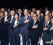 제105주년 임시정부 수립 기념식