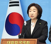 심상정, 정계 은퇴 선언…"25년간 진보정치 소임 내려 놓겠다"