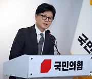 총선 패배 입장 밝히는 한동훈