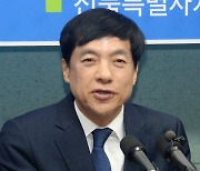 발언하는 이성윤 전주을 당선인