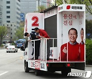 권영세 당선인 '열심히 하겠습니다'