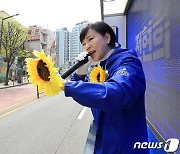 지역 주민들에게 당선인사 하는 전현희 당선인