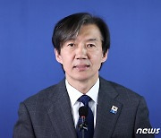 조국 "검찰독재 끝낼 골든타임 놓치지 않겠다"