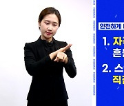 키움증권, 교육 컨텐츠에 수어서비스 제공