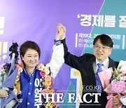 '전현희·이언주·추미애' 여전사 3인방, 여의도 화려한 귀환