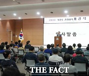 천안시, ‘제15기 보건소 젊어지는 건강대학’ 개강 