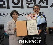 [당선소감] 부천을 김기표 "위안이 되는 정치 하겠습니다"