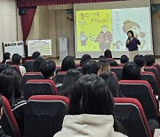 금호평생교육관, 찾아가는 작가 초청 강연