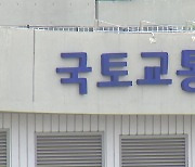 '청년월세 특별지원' 보증금·월세 요건 폐지...지원기간 2년으로