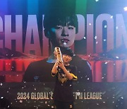 ’2024 GSL 시즌1’ 최종 우승, Maru 조성주