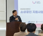 광진구, 라이브 커머스 교육 소상공인 온라인 판로개척 도와