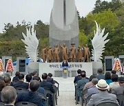 광복회 전남도지부, 제105주년 대한민국임시정부 수립 기념식 가져