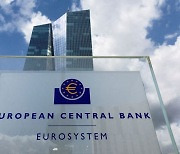 ECB 기준금리 4.5%…5차례 연속 동결(상보)