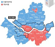 4년 전 서울서 41석 쓸어간 野… 이번에도 37석 석권