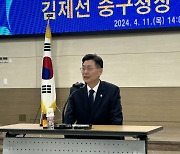 중구 김제선號 돛, 구정 운행 주목