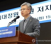 법원 "의협 비대위원장 면허정지 손해보다 공공복리 침해 중해"