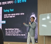 모교 홍보맨 변신한 장덕현 삼성전기 사장 "엔지니어링에는 한계가 없다"