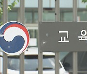 2025학년도 교대 입학정원 12% 감축···대구교대도 46명 줄어