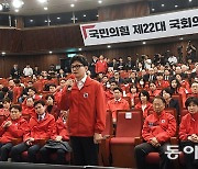 [사설]유례없는 與 참패… 국민은 尹대통령을 매섭게 질책했다