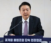 尹 “국민 뜻 겸허히 받겠다”..총리·참모진 사의